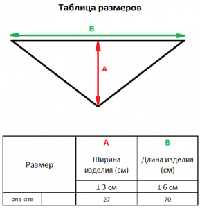 Шарф (косынка) а1518 желтый