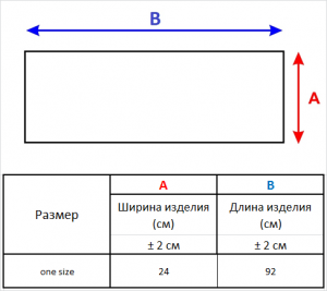 Шарф а1453 туман