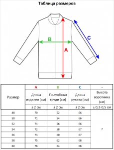 Джемпер 21528 джинс 1