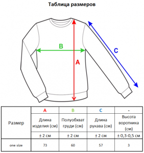 Джемпер л1490 синий