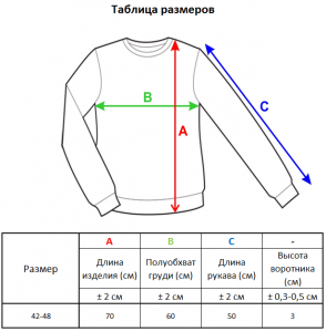 Джемпер л1542 хопсак