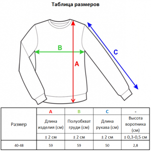 Джемпер л1544 бежевый