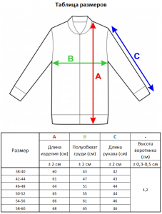 Кардиган л1530 пудра