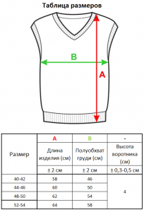 Жилет л1516 блюз