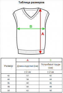 Жилет л1532 голубой