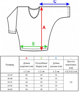 Джемпер короткий рукав л1558 голубой