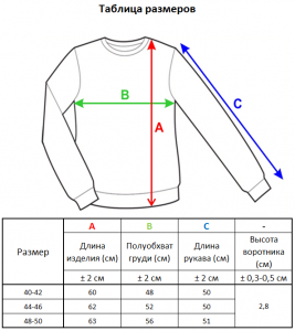 Джемпер л1446 розовый