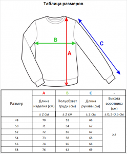 Джемпер 2458 лен