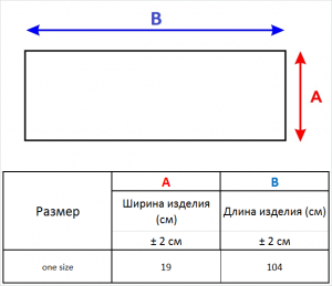 Шарф а1494 сирень