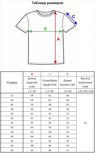 Джемпер короткий рукав л0459 небесный