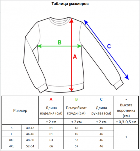 Джемпер л1022 бежевый