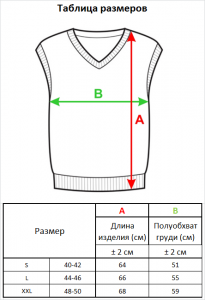 Жилет л1187 молочный