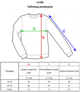 Джемпер л1488 белый