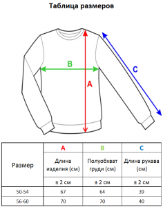 Джемпер л1488 белый