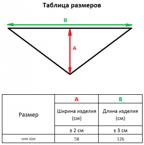 Шарф (косынка) а1493 голубой